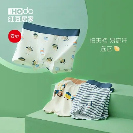 红豆居家男童抗菌内裤纯棉裆儿童青少年儿童学生平角裤短裤三角裤商品大图
