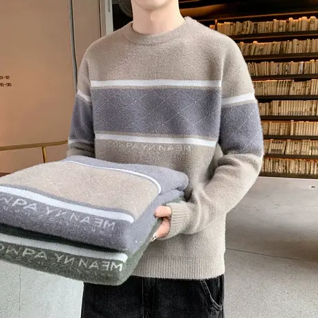 青少年水貂绒毛衣男秋冬季保暖打底针织衫中学生条纹圆领帅气线衣商品大图