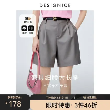 迪赛尼斯2023夏装新款休闲宽松A字廓形高腰遮肉显瘦百搭短裤女士图片