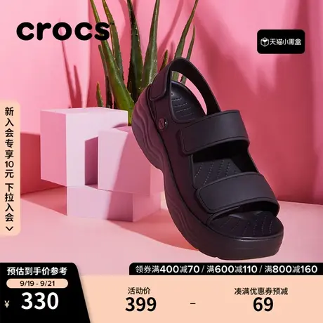 Crocs卡骆驰天际女士凉鞋户外时尚厚底凉鞋女鞋休闲鞋|208183图片