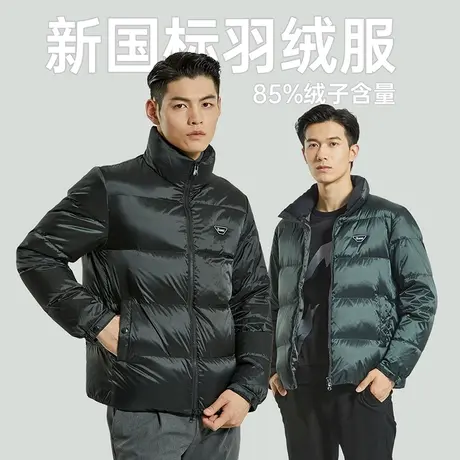 利郎官方旗舰店秋轻薄羽绒服男士立领短款品牌男装保暖夹克外套图片