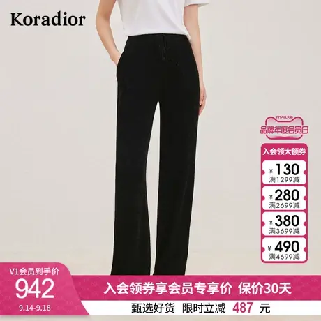 珂莱蒂尔早秋新款宽松直筒黑色阔腿裤女休闲裤运动风显瘦百搭裤子商品大图