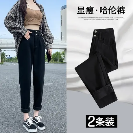 黑色哈伦牛仔裤女春秋季2023年新款高腰显瘦修身小个子加绒老爹裤商品大图