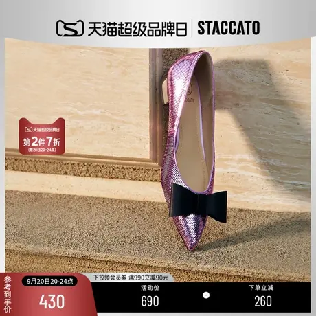 思加图新款星空鞋尖头蝴蝶结单鞋平底鞋婚鞋女鞋EBZ27CQ2商品大图