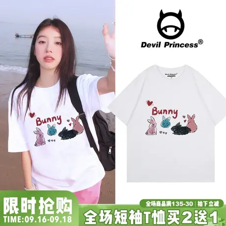 甜美风软妹韩系正肩白色t恤女短袖2023夏季新款chic宽松打底上衣图片