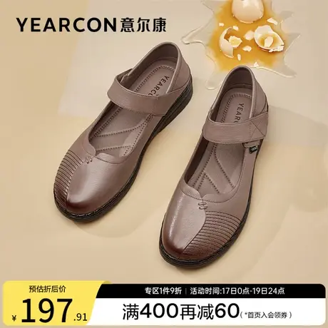 意尔康女鞋软底女士坡跟单鞋真皮妈妈鞋中老年皮鞋舒适老人奶奶鞋商品大图