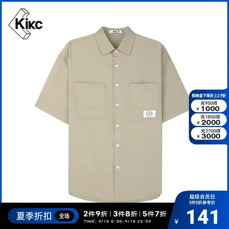 kikc短袖衬衫2022夏新款商场同款男宽松半袖时尚舒适透气休闲衬衣图片