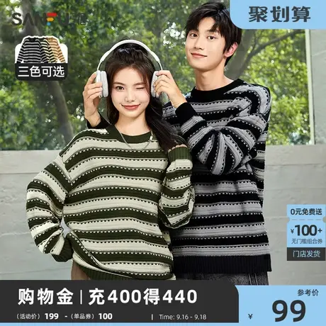 三福2023秋冬季新款圆领毛衣男宽条纹时尚宽松打底衫男生针织衫商品大图