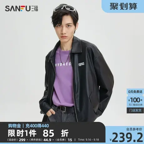 三福2023秋男士机车轻薄皮夹克 街头潮流字母宽松外套男473356图片