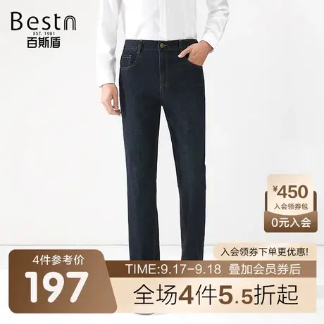百斯盾裤子男款牛仔裤春装秋款男士时尚简约休闲舒适直筒显瘦长裤商品大图