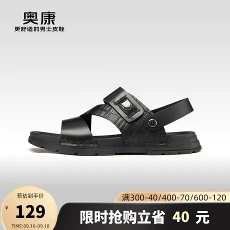 奥康男鞋2023夏季新款时尚休闲沙滩鞋男士复古平底运动凉鞋商品大图