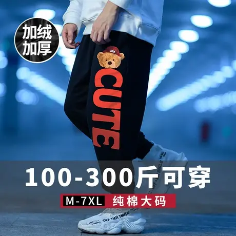 加绒加厚运动裤束脚加肥加大码裤子男潮男裤篮球卫裤国潮休闲裤潮商品大图