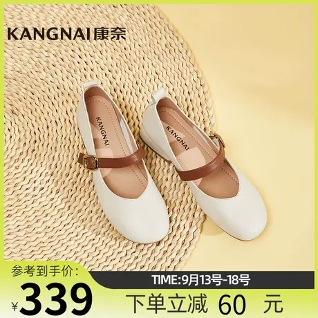 康奈女鞋商场同款休闲百搭春秋新款真皮单鞋方跟通勤鞋子11132070商品大图