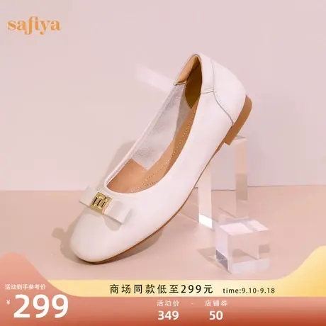 索菲娅平底鞋单鞋2023春秋新款女鞋子浅口通勤百搭皮鞋SF31111141图片