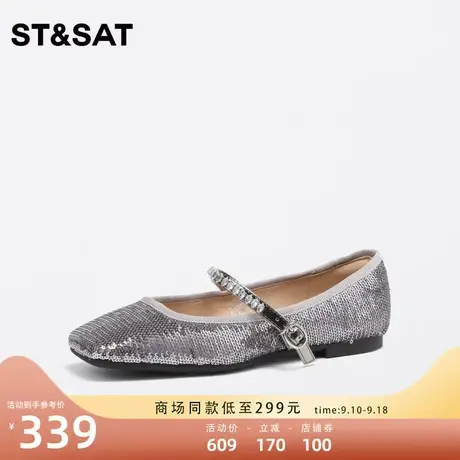 星期六玛丽珍鞋女平底小皮鞋2023春秋新款亮片星空单鞋SS31111578商品大图