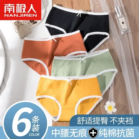 南极人纯棉内裤少女夏季薄款中腰全棉抗菌女士透气三角短裤头学生商品大图
