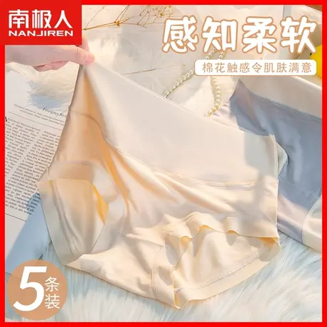 无痕内裤女高腰收腹提臀纯棉全棉裆夏季薄款透气女士冰丝三角裤HS商品大图