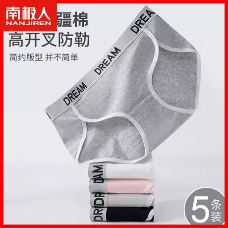 无痕中腰纯棉内裤女薄款透气日系少女运动女士全棉抗菌裆三角裤DF商品大图