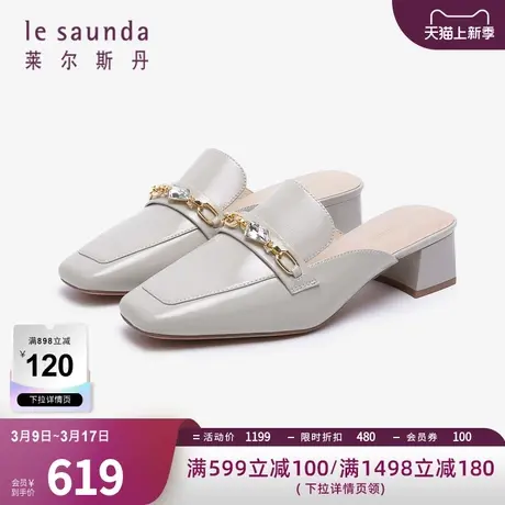 莱尔斯丹春夏新款商场同款饰扣方头粗跟穆勒鞋女拖鞋4M40118商品大图