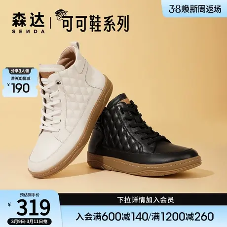 森达潮流高帮鞋女冬季时尚户外休闲可可鞋ZT807DM2商品大图