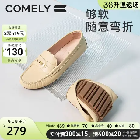 康莉乐福鞋女平底春季新款真皮软底豆豆鞋圆头一脚蹬单鞋蛋卷鞋商品大图
