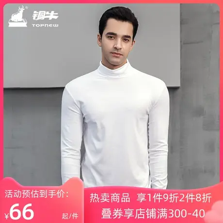 铜牛打底春秋款溶意纺罗纹高领男衫上装NS065图片