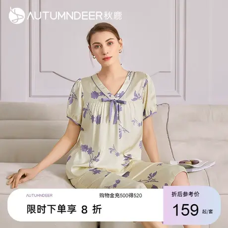 秋鹿丝绸睡衣女2023新款夏款冰丝短袖七分裤家居服夏薄款女士套装图片