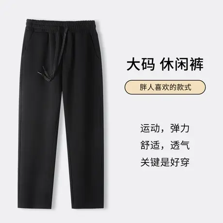 Ohlyah梨形身材秋冬胖mm250斤长裤新款松紧腰宽松大码休闲裤女图片