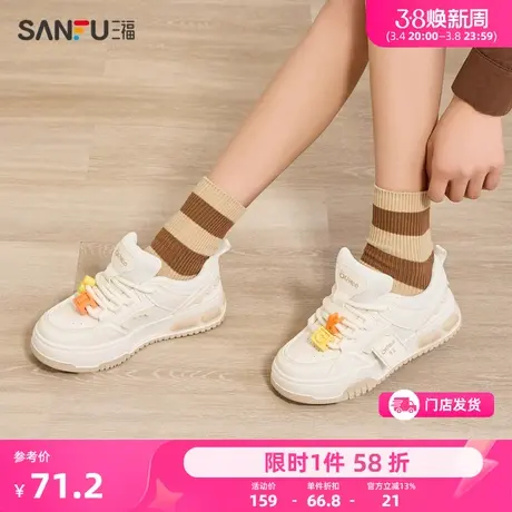 三福低帮板鞋女春季亚克力白色字母厚底增高百搭休闲小白鞋829315图片