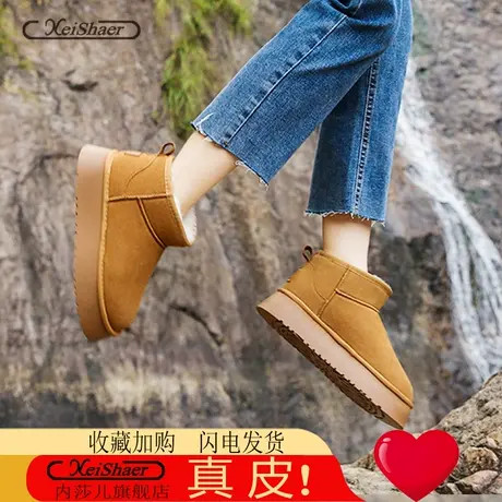厚底雪地靴女款皮毛一体2024新款冬季加绒女鞋加厚保暖棉鞋短靴子图片