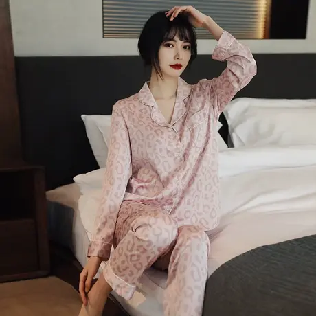 2023新款睡衣女春秋粉色豹纹长袖秋款网红夏季薄款冰丝家居服套装图片