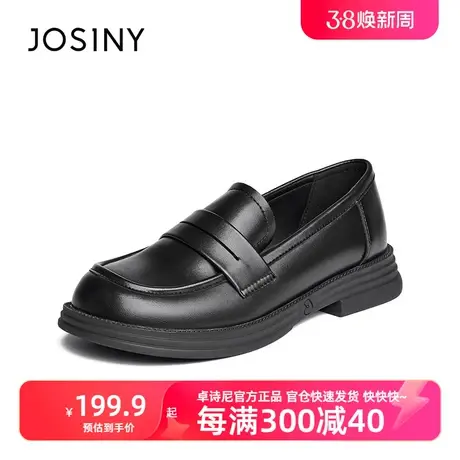 卓诗尼2024年春季新款一脚蹬懒人豆豆鞋小皮鞋jk单鞋工作鞋乐福鞋商品大图
