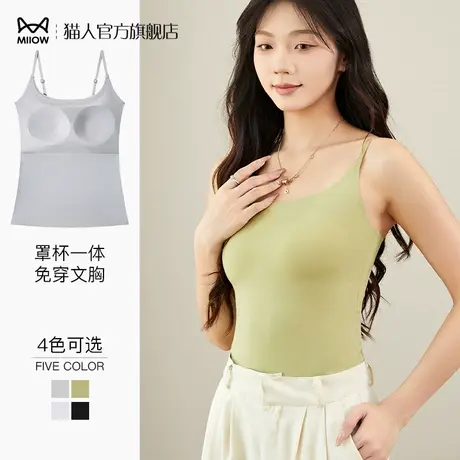 猫人吊带背心女内搭带胸垫抹胸裹胸上衣打底免穿文胸无痕冰丝薄款商品大图