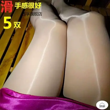 超油亮丝袜面膜钢丝袜女防勾丝魔术裤夏肉色踩脚丝袜裤性感大码图片