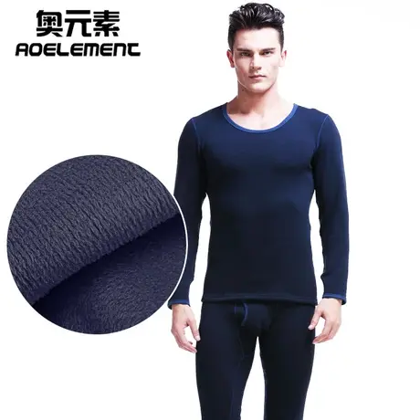 秋冬季男士加厚加绒防寒圆领棉毛衫秋衣秋裤保暖内衣套装上衣紧身图片