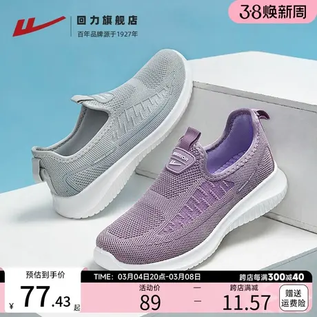 回力老人鞋女一脚蹬布鞋老北京软底妈妈鞋春季中老年人健步鞋舒适商品大图