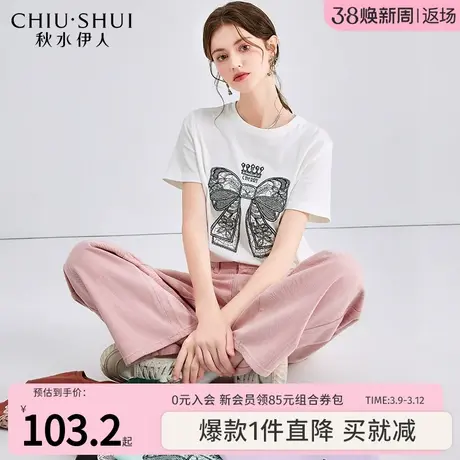 秋水伊人经典圆领T恤2024年新款女装蝴蝶结绣花时尚宽松短袖图片