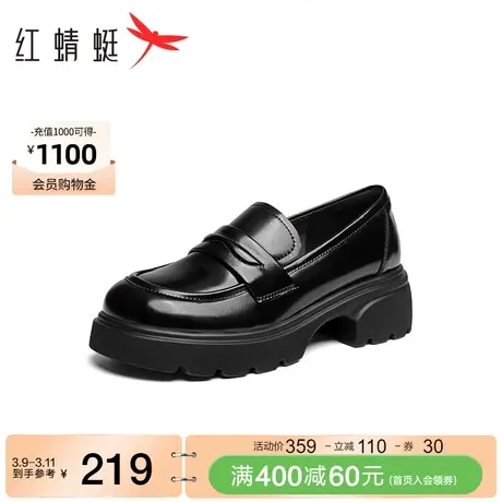 红蜻蜓乐福鞋高级感女鞋2024春季新款羊皮厚底增高一脚蹬小皮鞋女图片