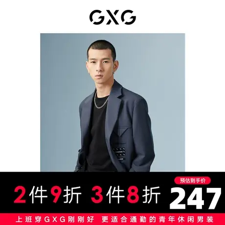 GXG男装 商场同款灰蓝休闲单西 22年秋季波纹几何系列商品大图