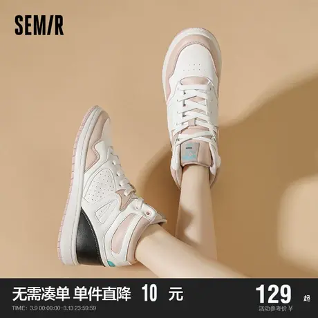 Semir小白鞋女鞋2024春秋季新款鞋子女百搭板鞋厚底小众鞋子商品大图