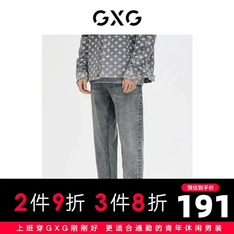 GXG男装 商场同款 牛仔裤男灰色直筒裤金属挂件 2023年春季新款图片