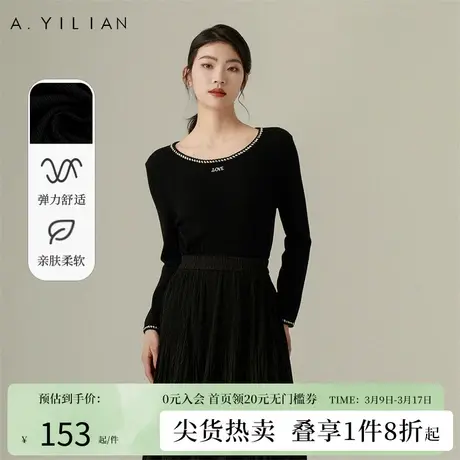 阿依莲2024春季新款撞边针织衫女温柔风显瘦修身内搭百搭长袖上衣图片