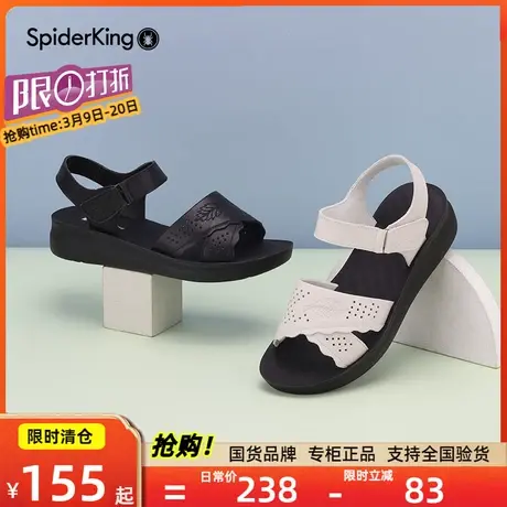 蜘蛛王凉鞋女2023夏季新款女鞋软底真皮休闲防滑厚底孕妇妈妈鞋图片