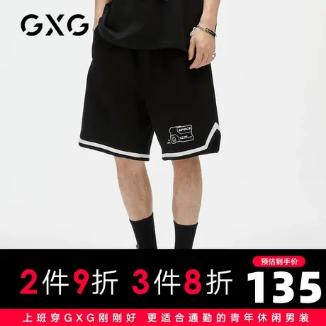 【新款】GXG男装 2021夏韩版简约青年五分裤休闲短裤GC122588D商品大图