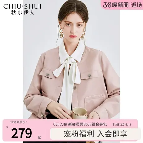 秋水伊人时尚百搭黑色短款皮衣2024春季新款女气质圆领小香风外套图片