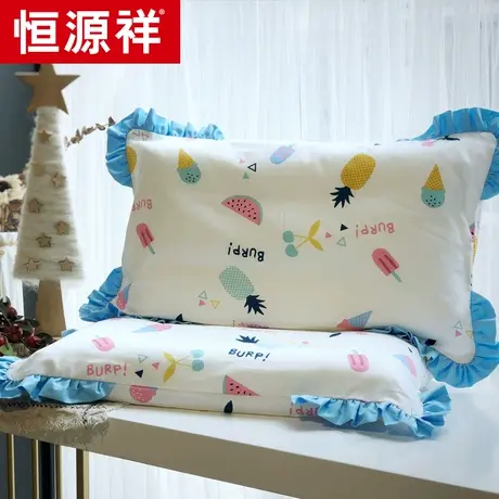 恒源祥儿童枕套30×50纯棉卡通全棉宝宝枕皮单件花边幼儿园枕头套图片