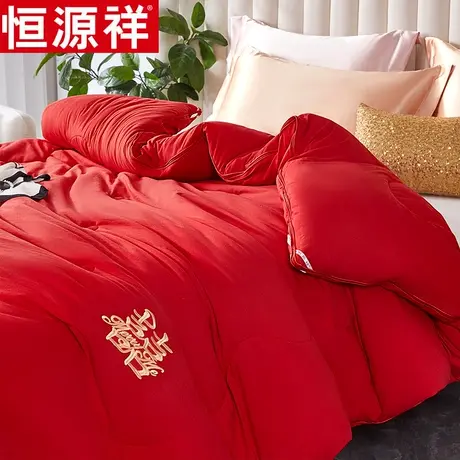 恒源祥喜字婚庆被子空调被家用子母被单人大红色喜庆被子四季可用图片