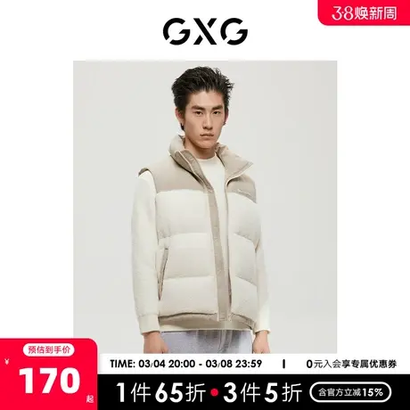 GXG男装 商场同款费尔岛系列米色撞色拼接羽绒马甲 22年冬季新品商品大图
