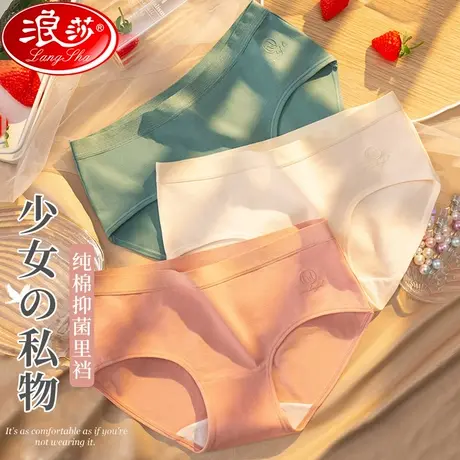 女士内裤女生纯棉抗菌夏季薄款全棉裆透气中腰性感女式三角短裤MX商品大图