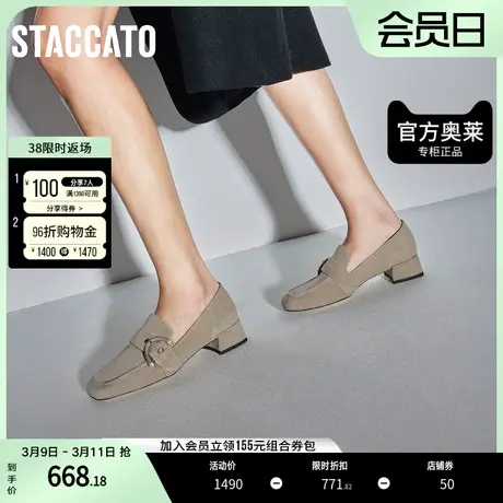 思加图2023秋季复古时尚乐福鞋一脚蹬简约粗跟女单鞋EOB04CA3图片